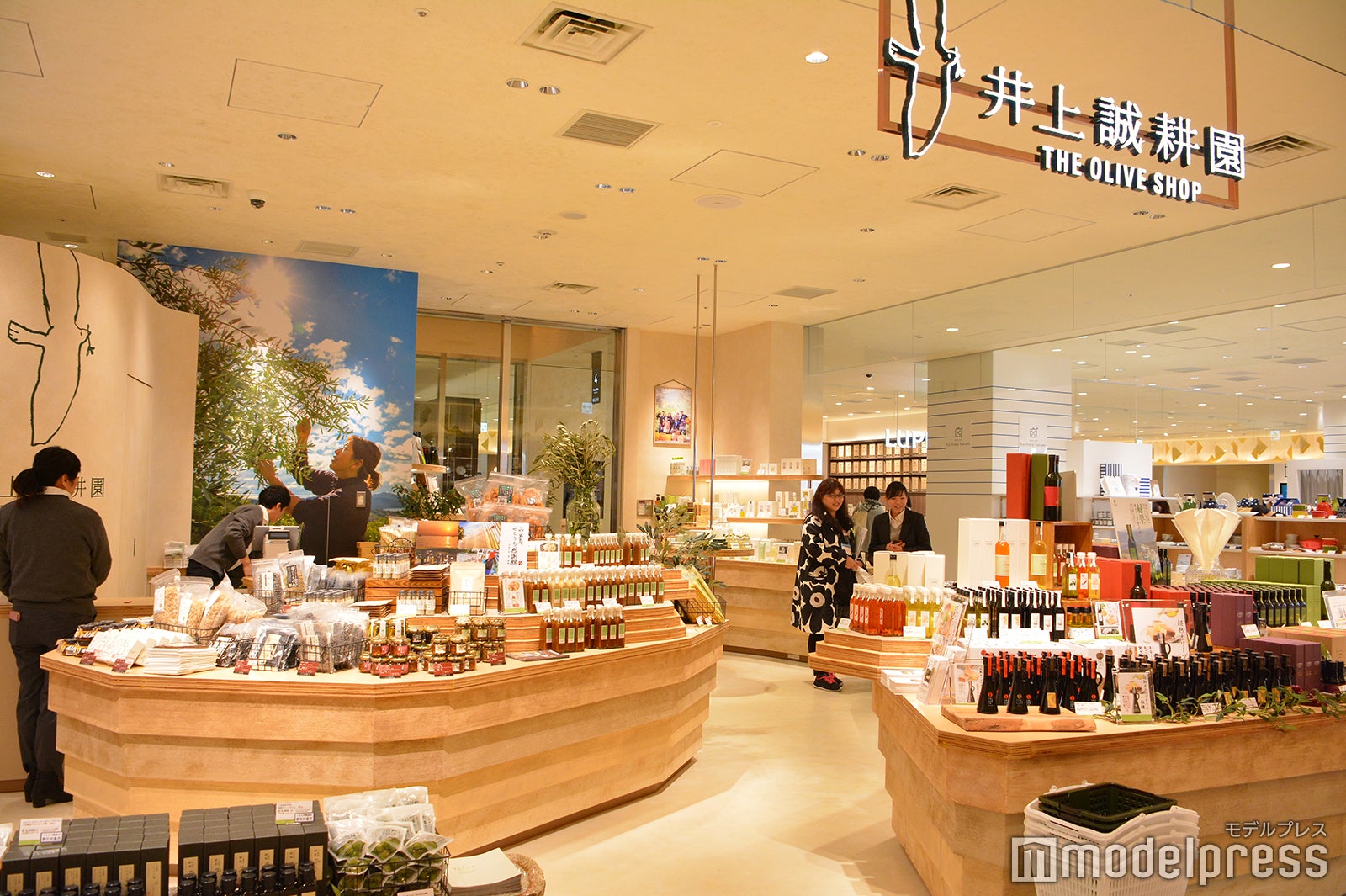 東急プラザ渋谷（C）モデルプレス