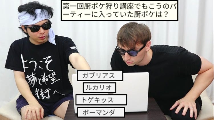 東欧のもこう 名乗るサワヤン もこうクイズ でにわかファンと判明 モデルプレス 東欧のもこう 名乗るサワヤン もこうクイズ でにわかファンと判明 モデルプレス