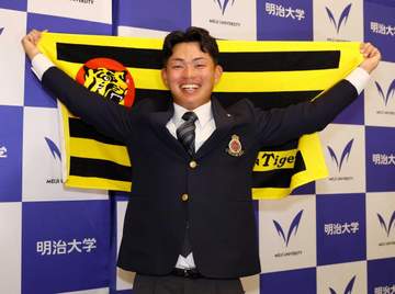 阪神1位指名の明大・榊原「強い気持ちを持って頑張りたい」憧れ近本に「少しでも近づけるように」【一問一答】 