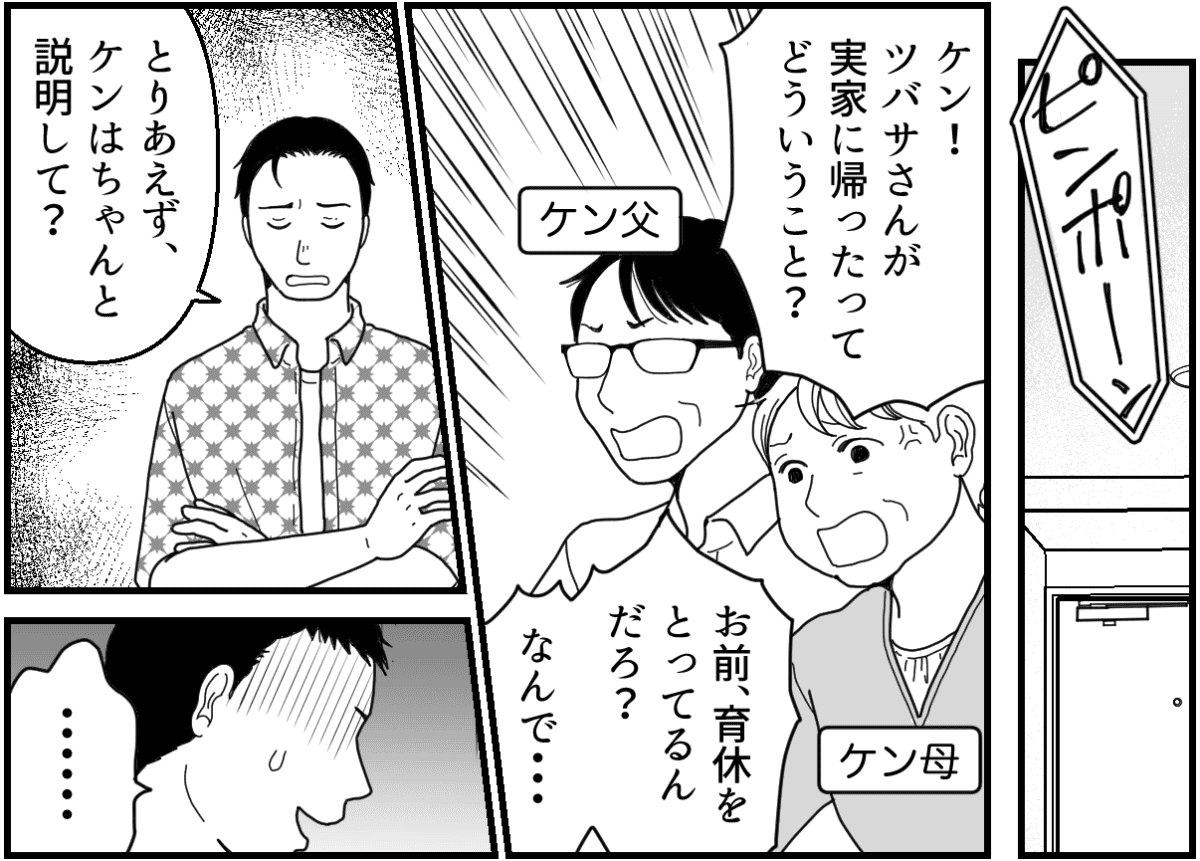 10-2_2【修正版】