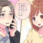 てんびん座の男性をゲットしたい 天秤座男性の恋愛傾向と攻略テク モデルプレス てんびん座の男性をゲットしたい 天秤座男性の恋愛傾向と攻略テク モデルプレス