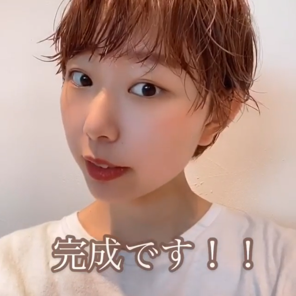 パーマのスタイリングセット