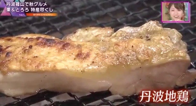 【兵庫】秋の味覚を堪能♡