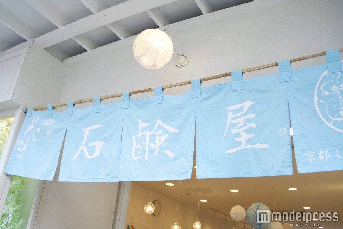 「京都しゃぼんや」／画像提供：Kyoto Natural Factory