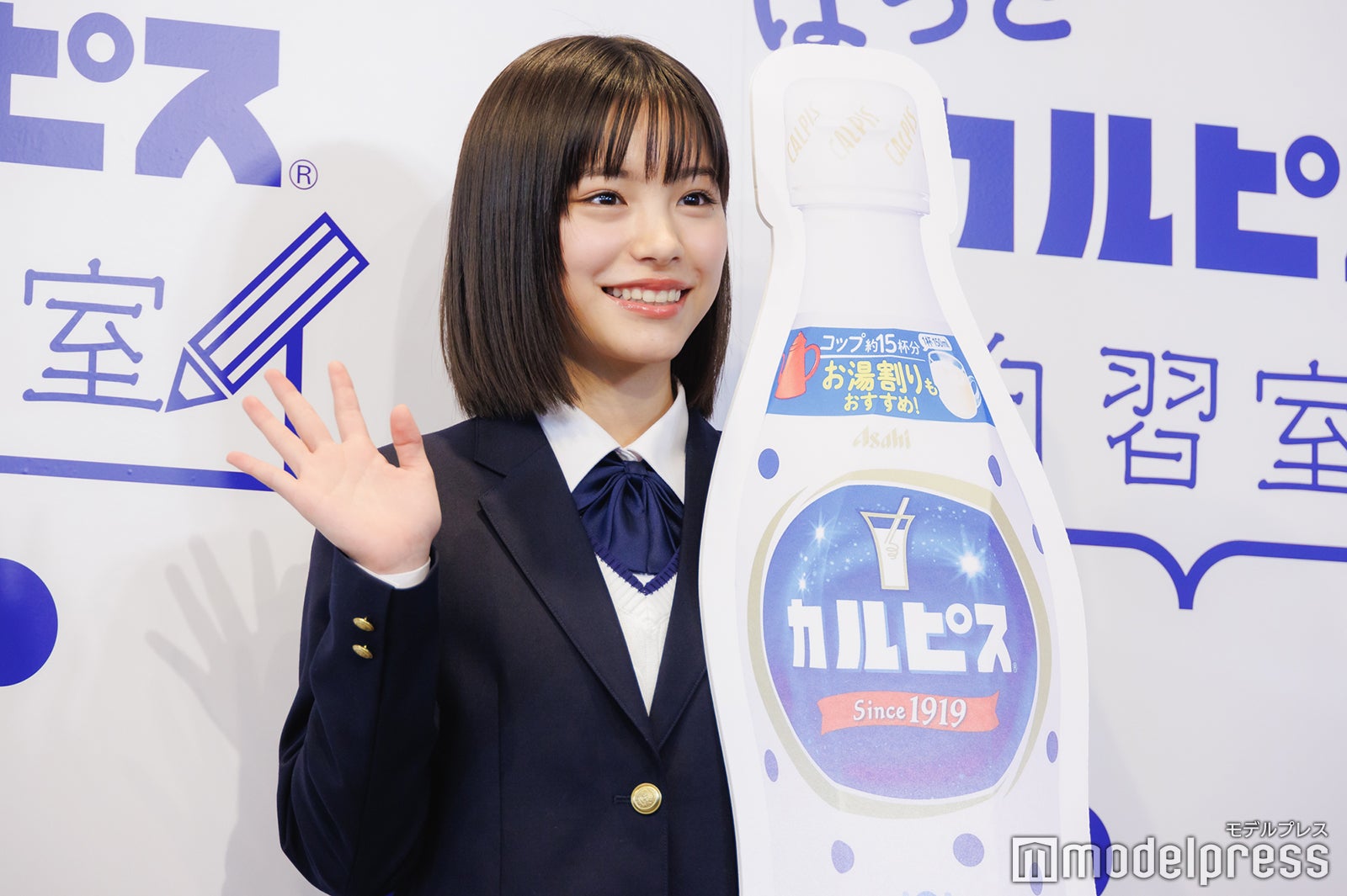 當真あみ（C）モデルプレス