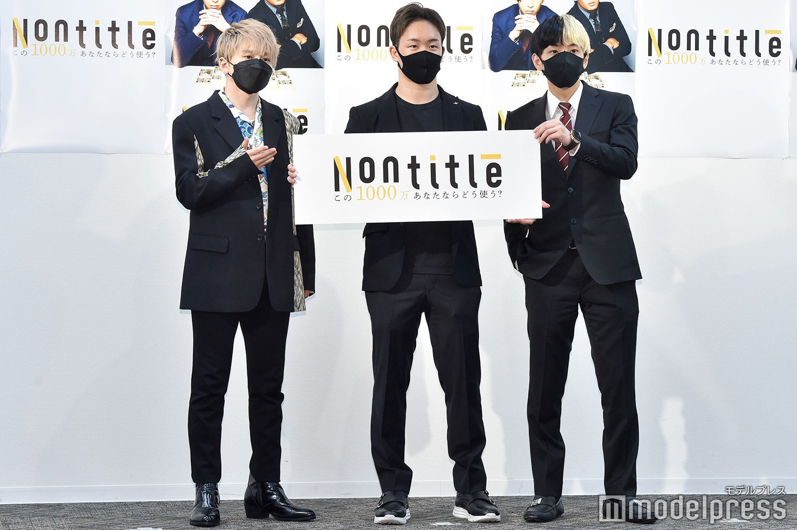 花村想太、朝倉未来、ヒカル （C）モデルプレス