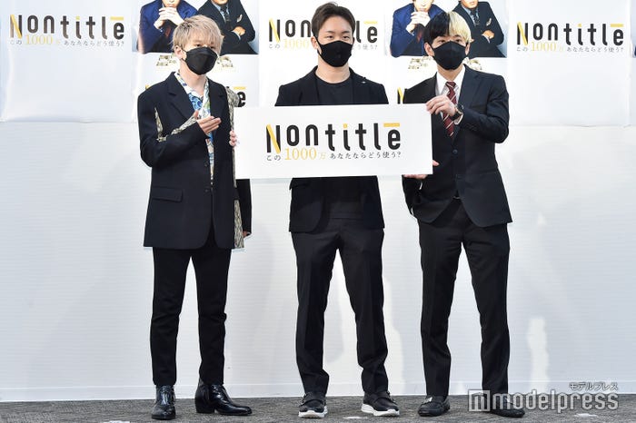 花村想太、朝倉未来、ヒカル (C)モデルプレス