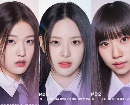 「I-LAND2」視聴者投票上位3人決定 ファイナル進出者7人はプロデューサーが選出【1位~3位】