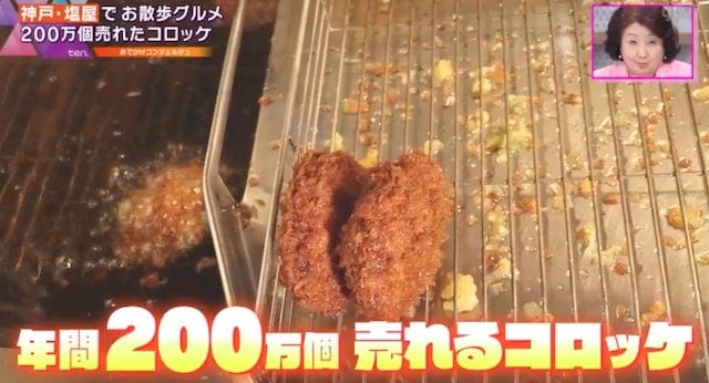 わざわざ行く価値アリ！神戸・塩屋の絶品グルメ