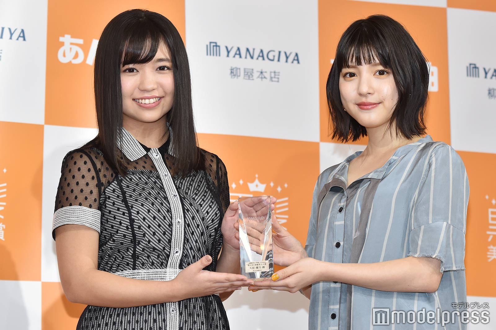 大原優乃、川島海荷 （C）モデルプレス