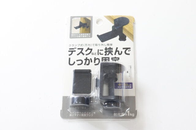 セリアの挟んで固定　クランプフックのパッケージ