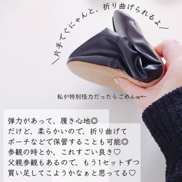 コンパクトになるから持ち歩きにも便利