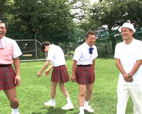 A.B.C-Z塚田僚一、ひざ上15cmのミニスカでジャニーズ初の参戦 共演者から心配の声「事務所に怒られないの?」