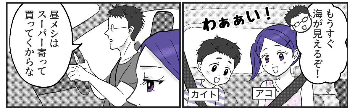 【修正版】1_2_2