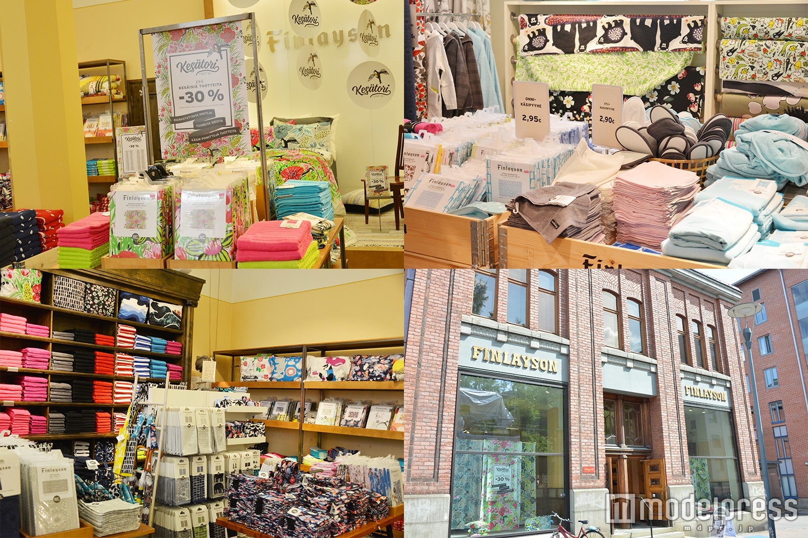 フィンレイソン・ファクトリー・ショップ・タンペレ （C）モデルプレス