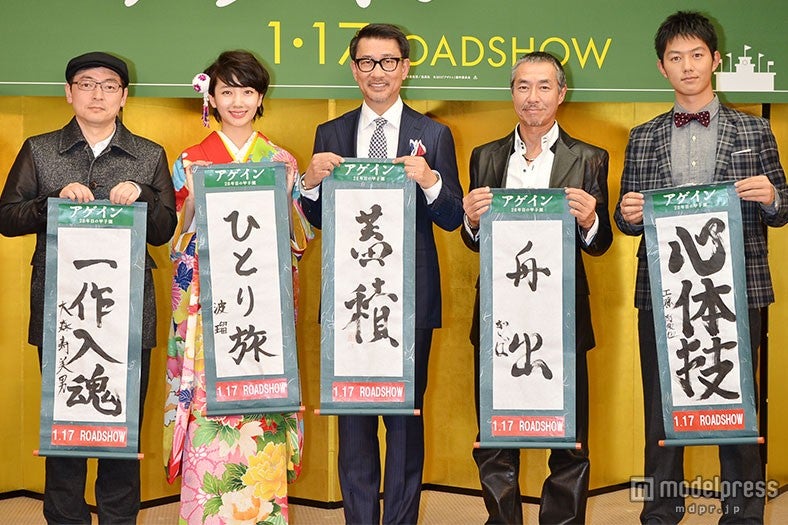 （左から）大森寿美男監督、波瑠、中井貴一、柳葉敏郎、工藤阿須加