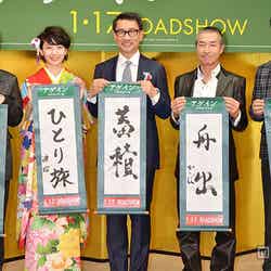 （左から）大森寿美男監督、波瑠、中井貴一、柳葉敏郎、工藤阿須加