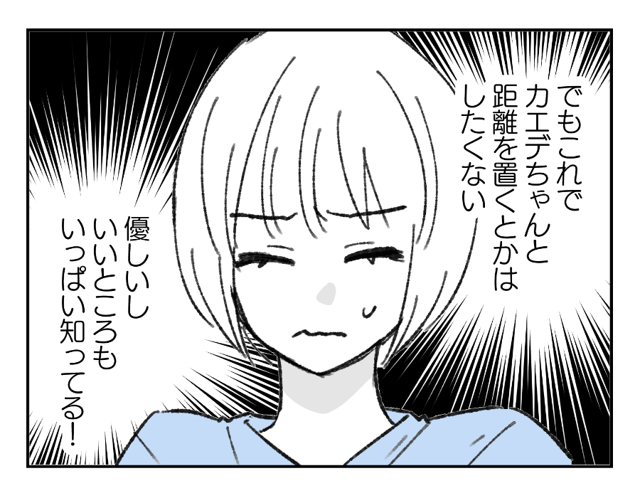 5_3