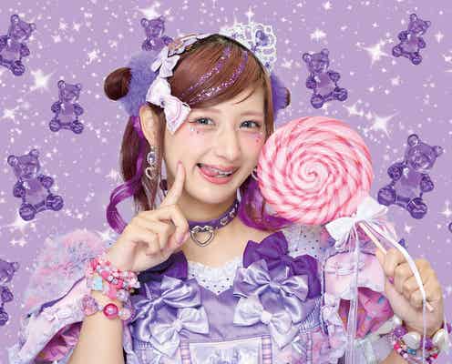 「TGC KIDS フェス」第2回開催決定 初の地方開催&しなこが初登場【TGC KIDS フェス KITAKYUSHU 2025】