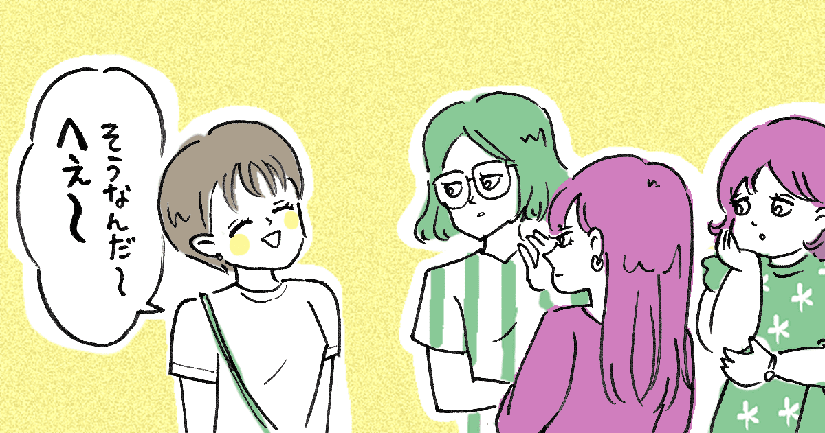 ＜脱・豆腐メンタル＞何があっても気にしない心の強さに憧れる…！強心臓になるための方法は