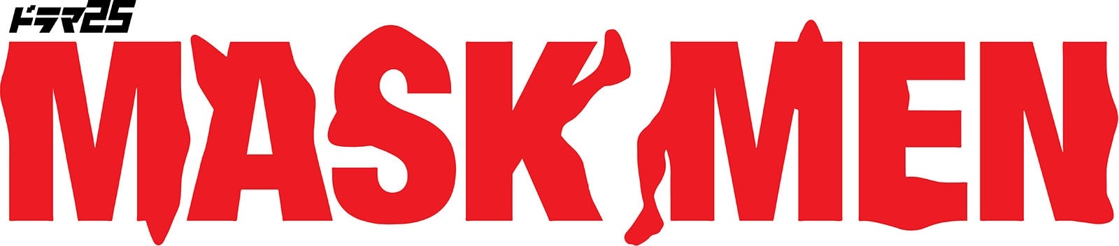 番組ロゴ（C）「MASKMEN」製作委員会