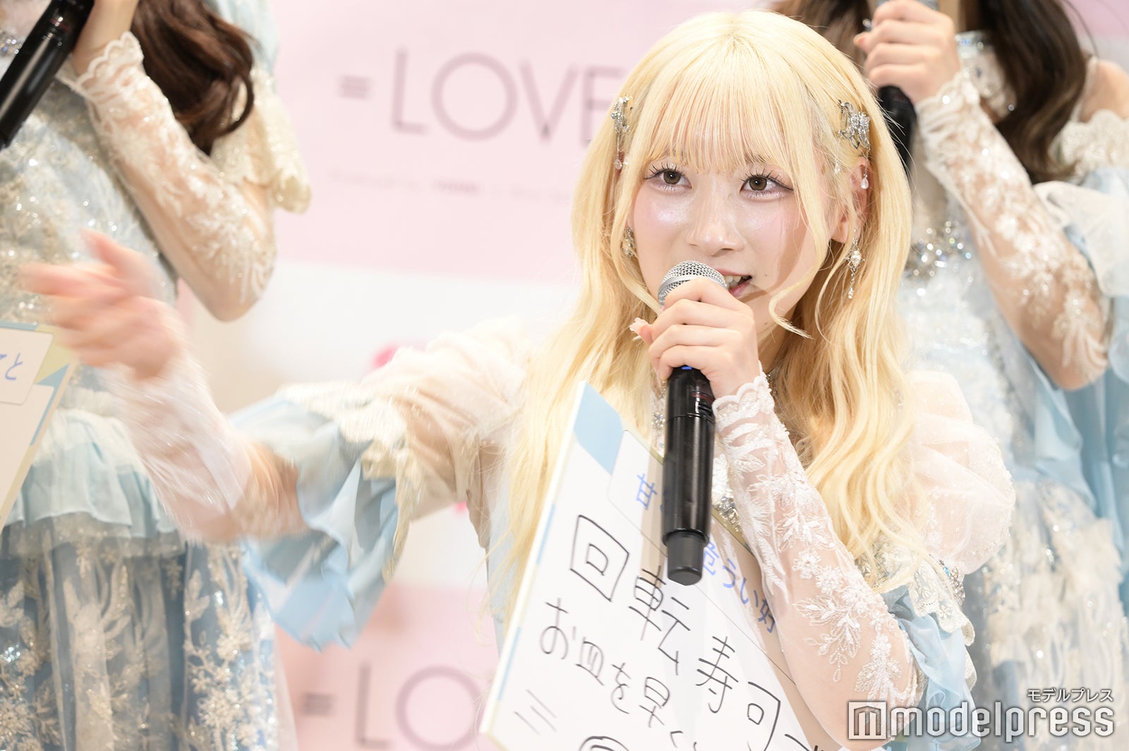 齋藤樹愛羅（C）モデルプレス