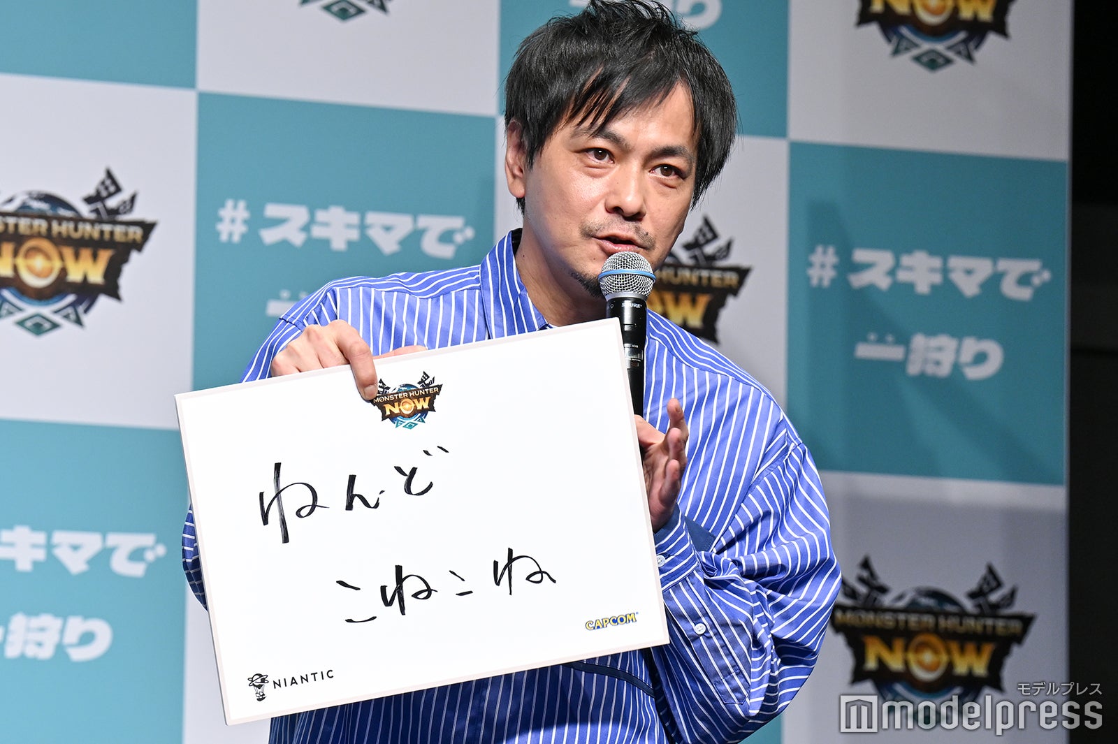 井上聡（C）モデルプレス