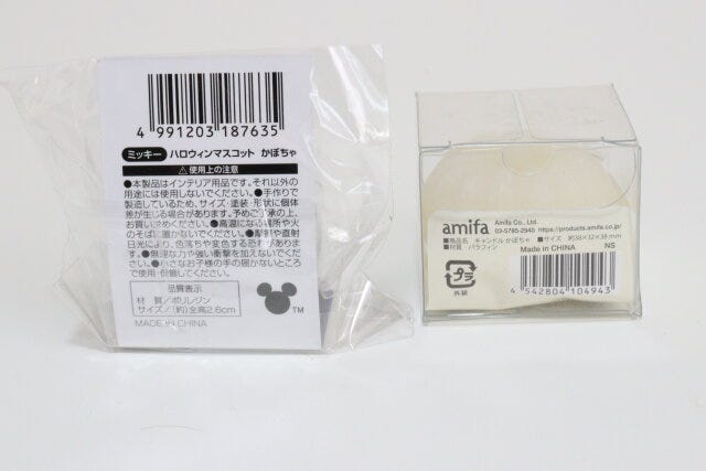 ミッキー