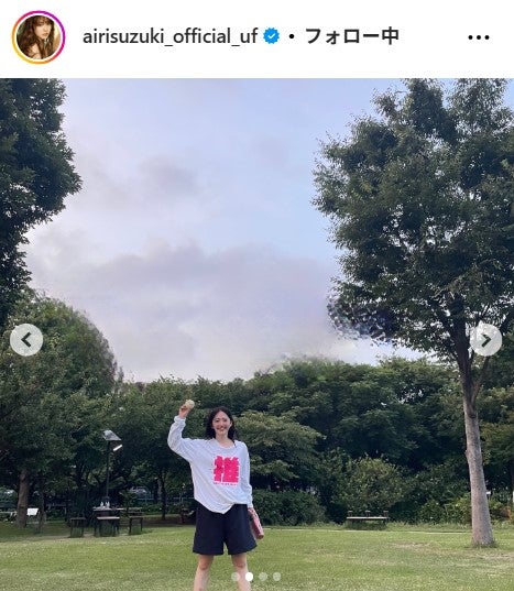 鈴木愛理Instagramより