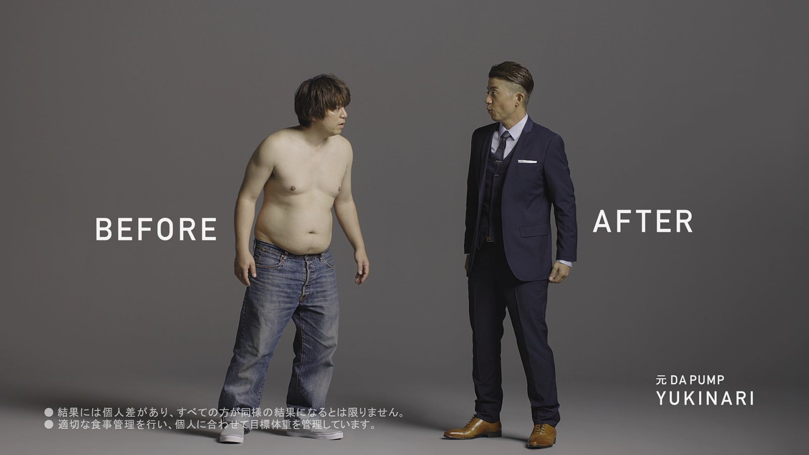 画像19/19) 元DA PUMP・YUKINARI、18.1kg減で激変 現役時代の