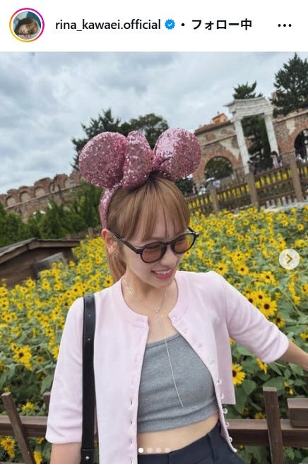 川栄李奈Instagramより
