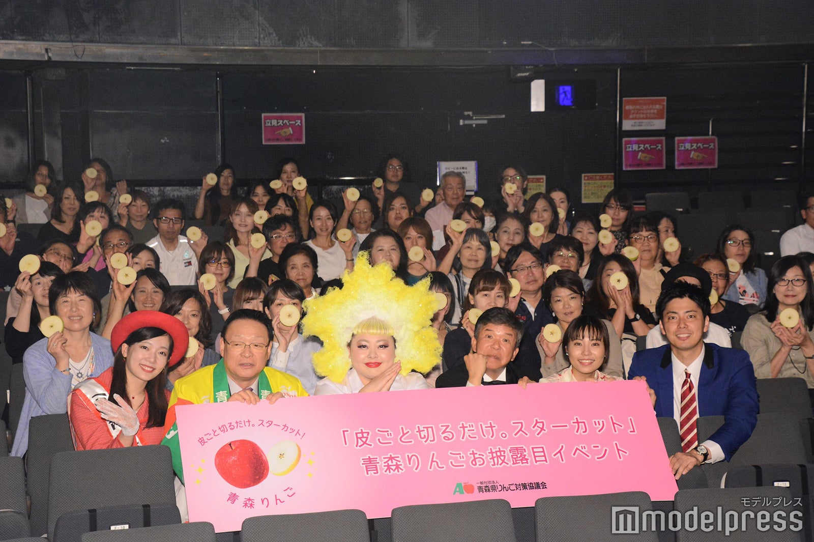 渡辺直美、村上ショージ、上原りさらイベントの様子（C）モデルプレス