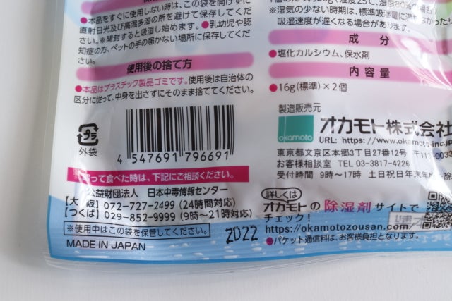 ダイソーさんこんなのあるなら教えてよ！今だからこそ常備したい便利