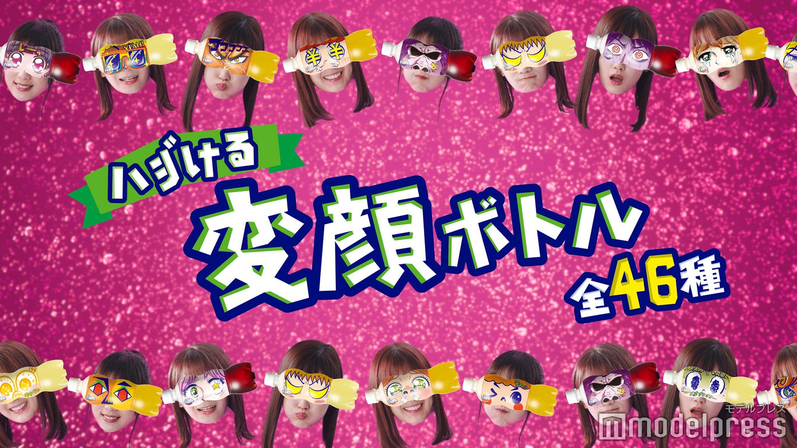 乃木坂46（提供写真）