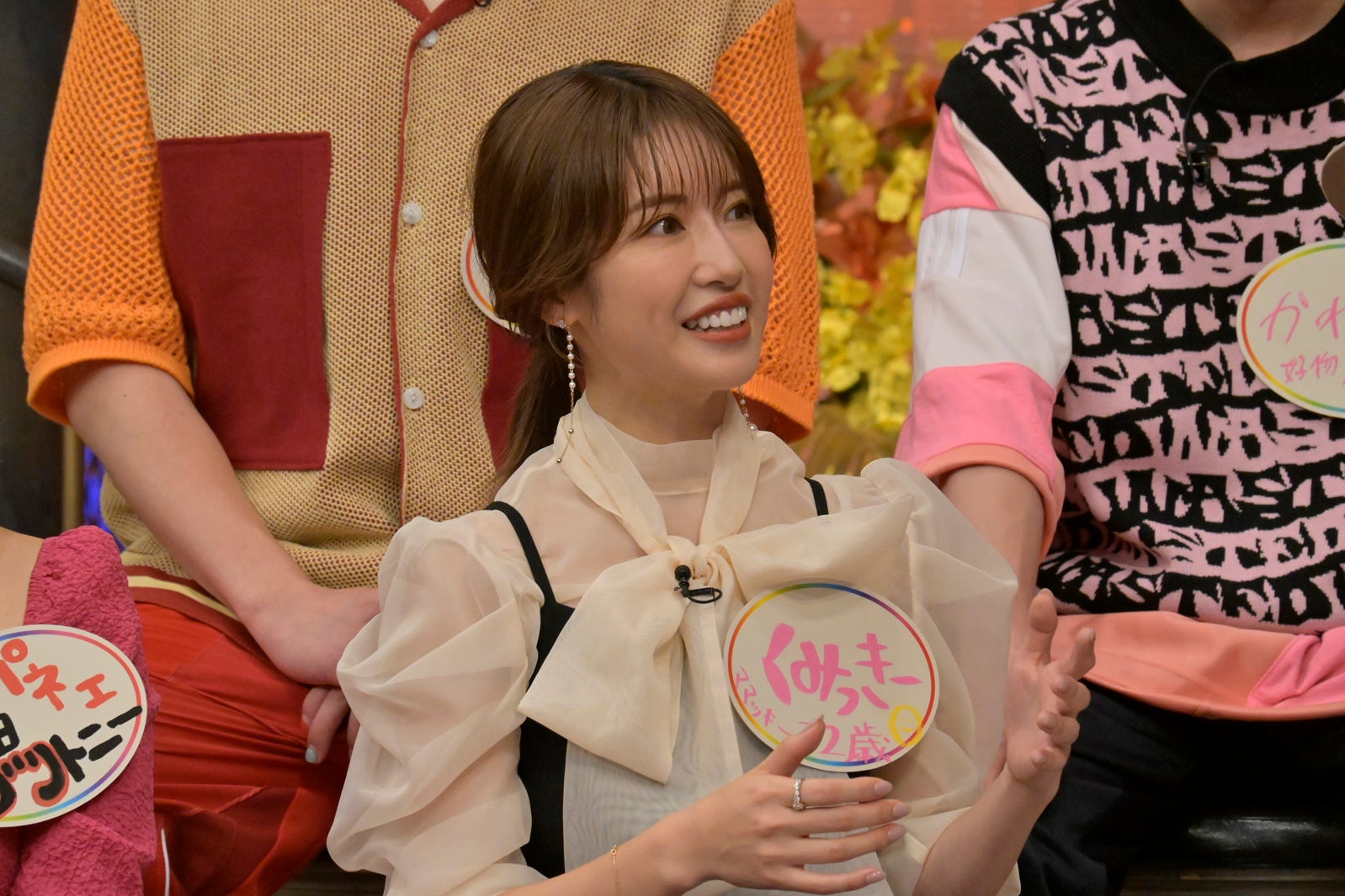 くみっきー（C）読売テレビ