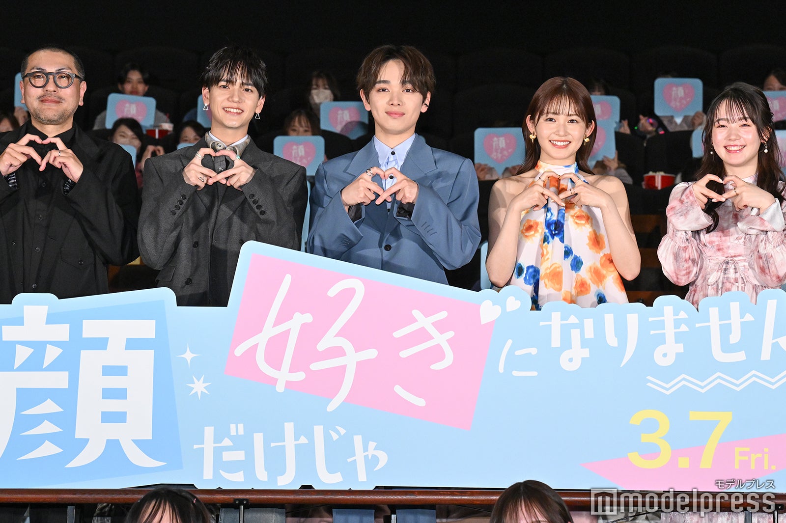 耶雲哉治監督、中島颯太、宮世琉弥、久間田琳加、米倉れいあ（C）モデルプレス