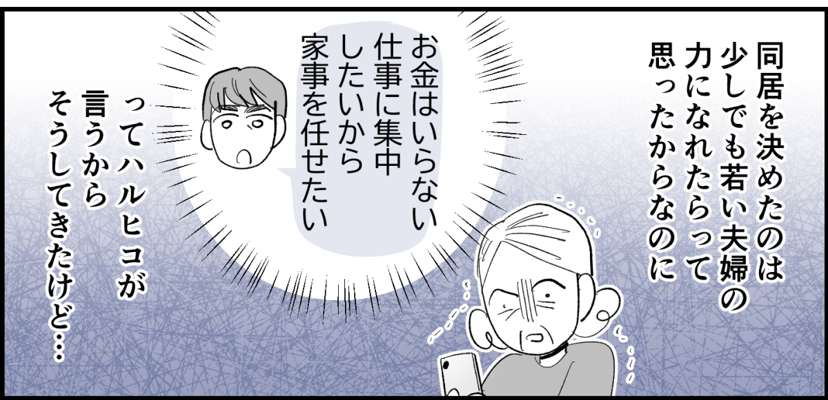 4_1_3