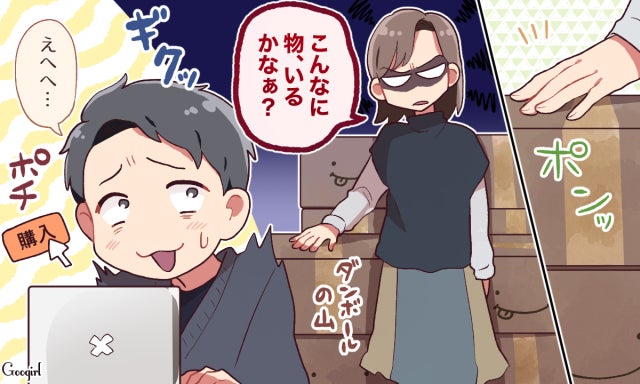 結婚してもこのまま 彼氏に ここだけは直してほしい ところ モデルプレス