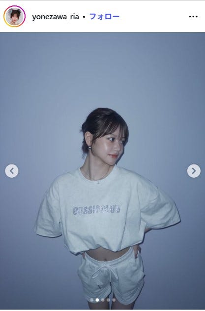 米澤りあInstagramより