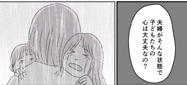 中編 旦那からの 離婚 キモい がつらい 子どもからパパを奪ったらダメですよね モデルプレス 中編 旦那からの 離婚 キモい がつらい 子どもからパパを奪ったらダメですよね モデルプレス