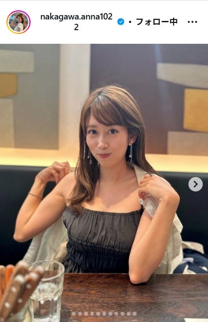 中川安奈アナInstagramより
