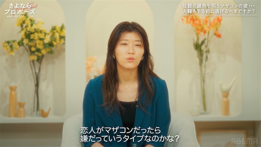 ‟恋人がマザコンだったら嫌？” ヒコロヒーが本音語る「世間で言われているほど嫌ではない」