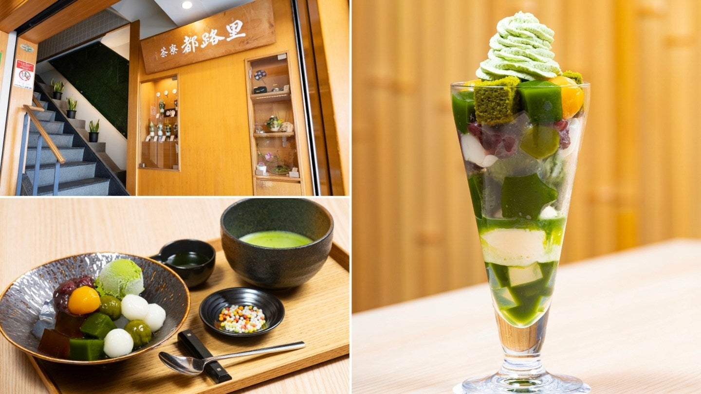 【京都】抹茶パフェが好評な衹園を代表する老舗茶舗の直営甘味処