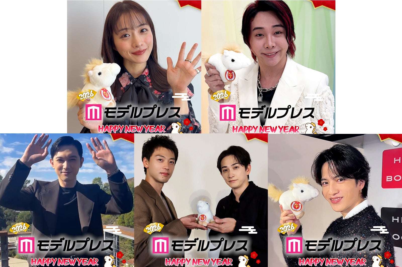 ＜モデルプレスあけおめ動画Vol.1＞大森元貴・吉沢亮・石原さとみ・竹内涼真＆町田啓太・志尊淳から新年のメッセージ