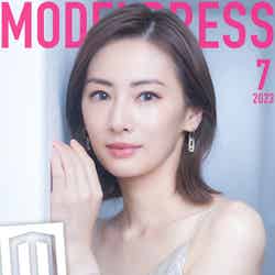 モデルプレスのオリジナル企画「今月のカバーモデル」2023年7月表紙／北川景子（C）モデルプレス
