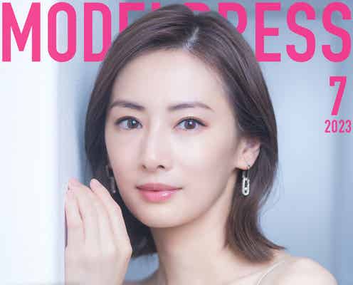 7月の表紙は北川景子 モデルプレス独自企画「今月のカバーモデル」