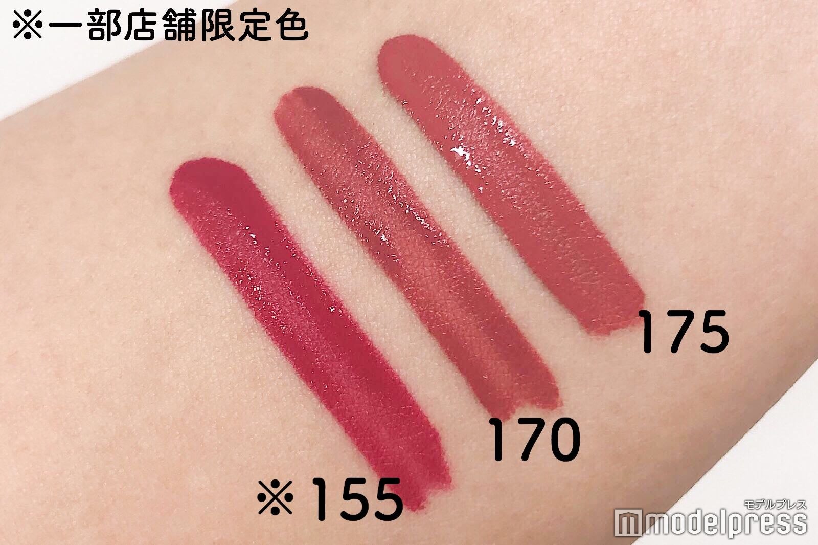 メイベリン SPステイ マットインク（C）モデルプレス