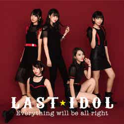 LaLuce「Everything will be all right」ジャケット（提供写真）