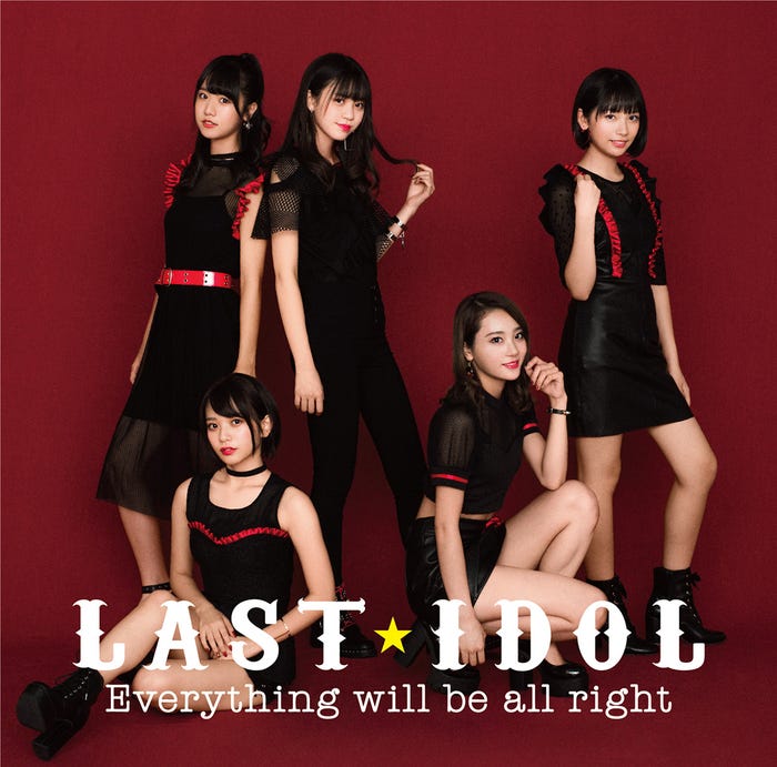 LaLuce「Everything will be all right」ジャケット(提供写真)