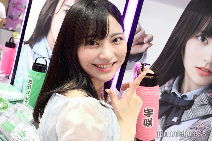 宇咲 (C)モデルプレス